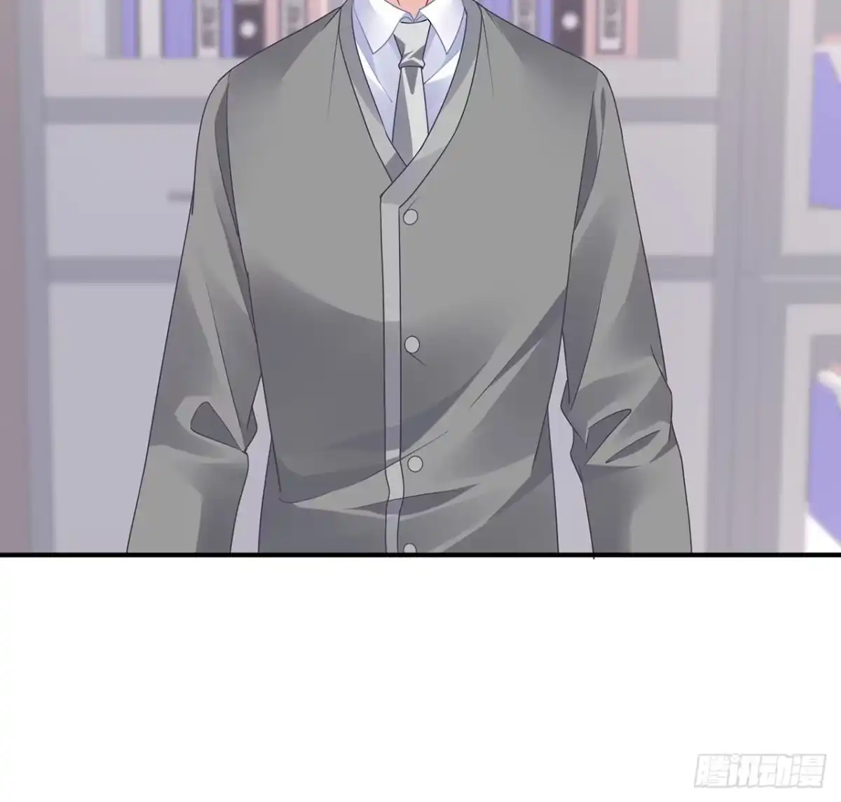 《我的1/4男友》105话 该保护的人 第60页