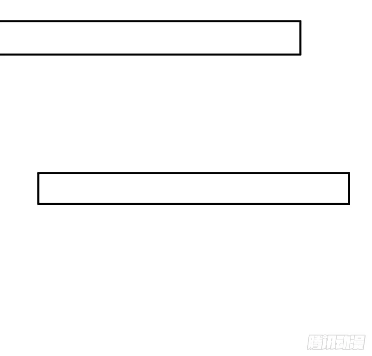 《我的1/4男友》105话 该保护的人 第119页