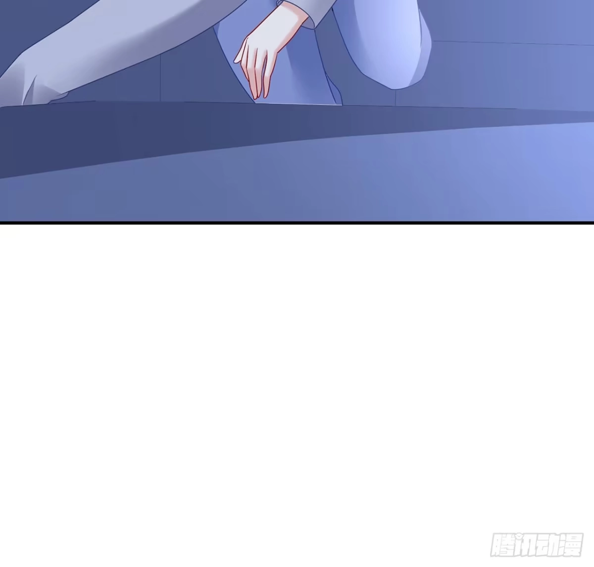 《我的1/4男友》105话 该保护的人 第85页