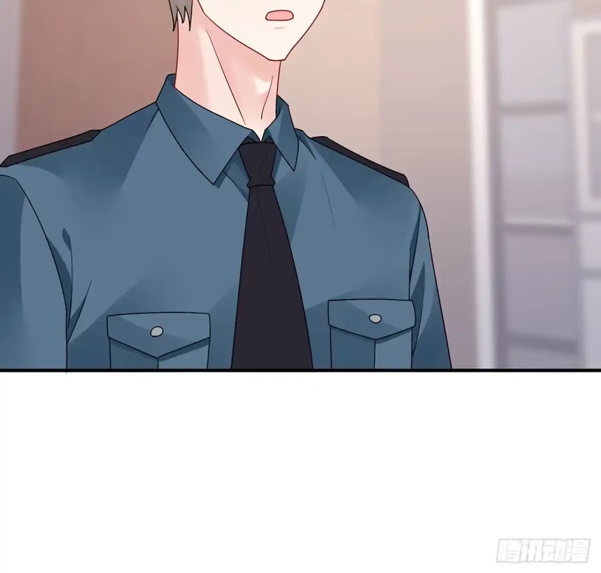 《我的1/4男友》105话 该保护的人 第47页