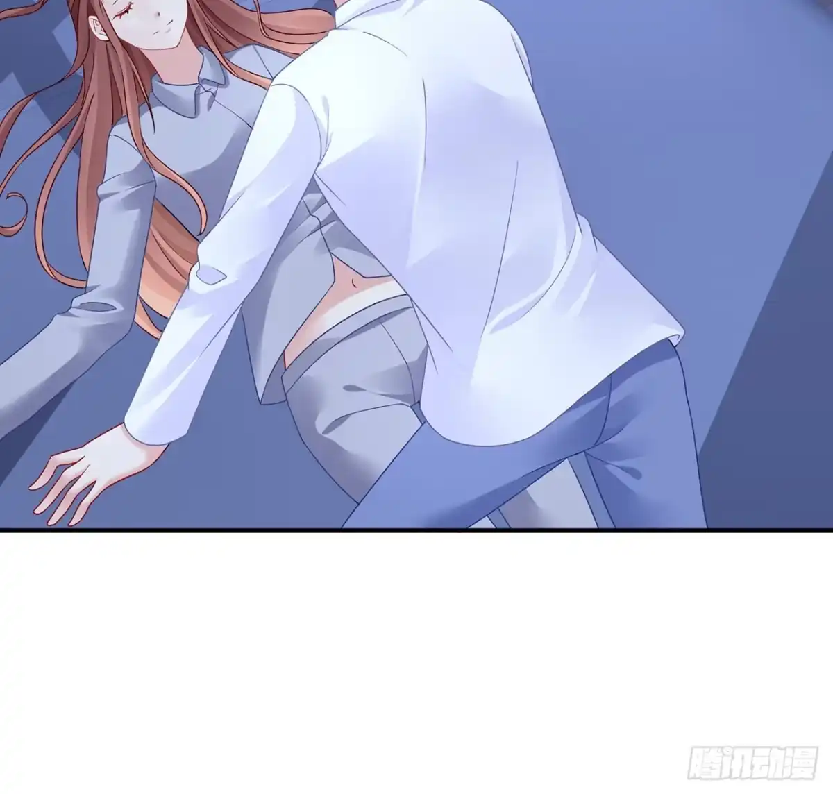 《我的1/4男友》105话 该保护的人 第87页