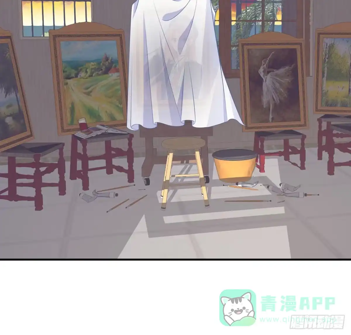 《我的1/4男友》105话 该保护的人 第6页