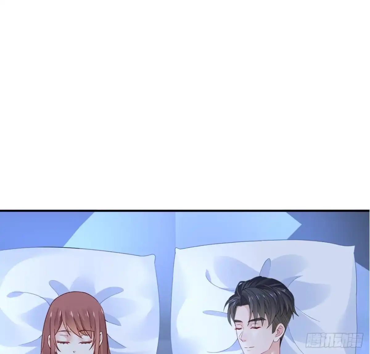 《我的1/4男友》105话 该保护的人 第100页