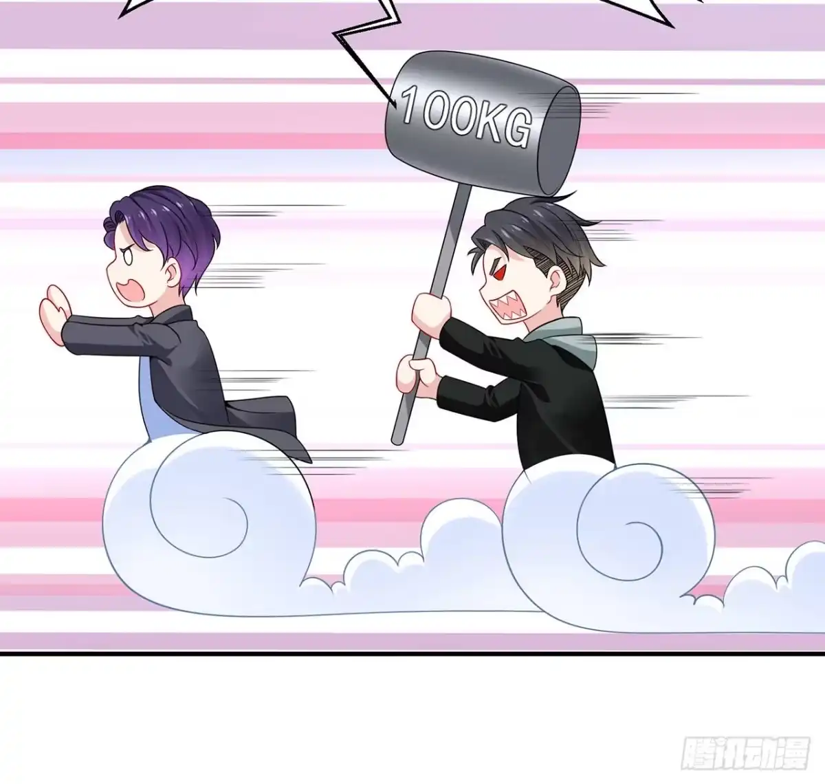 《我的1/4男友》105话 该保护的人 第27页