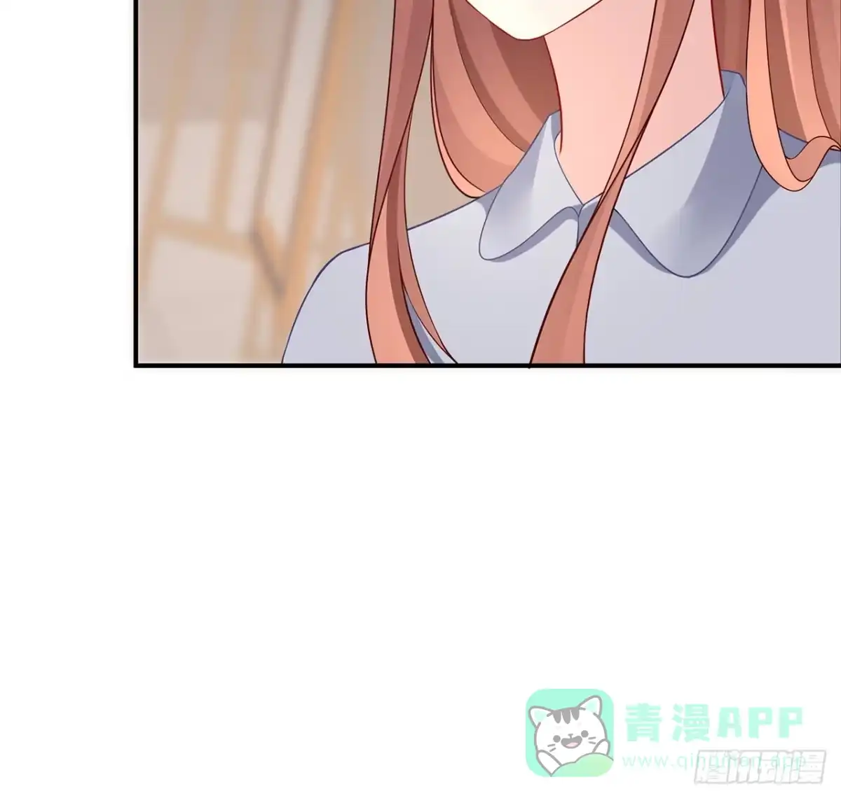 《我的1/4男友》105话 该保护的人 第31页