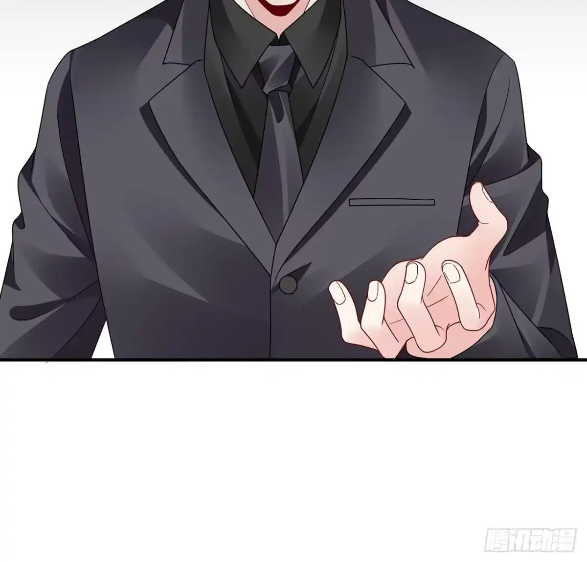 《我的1/4男友》105话 该保护的人 第118页