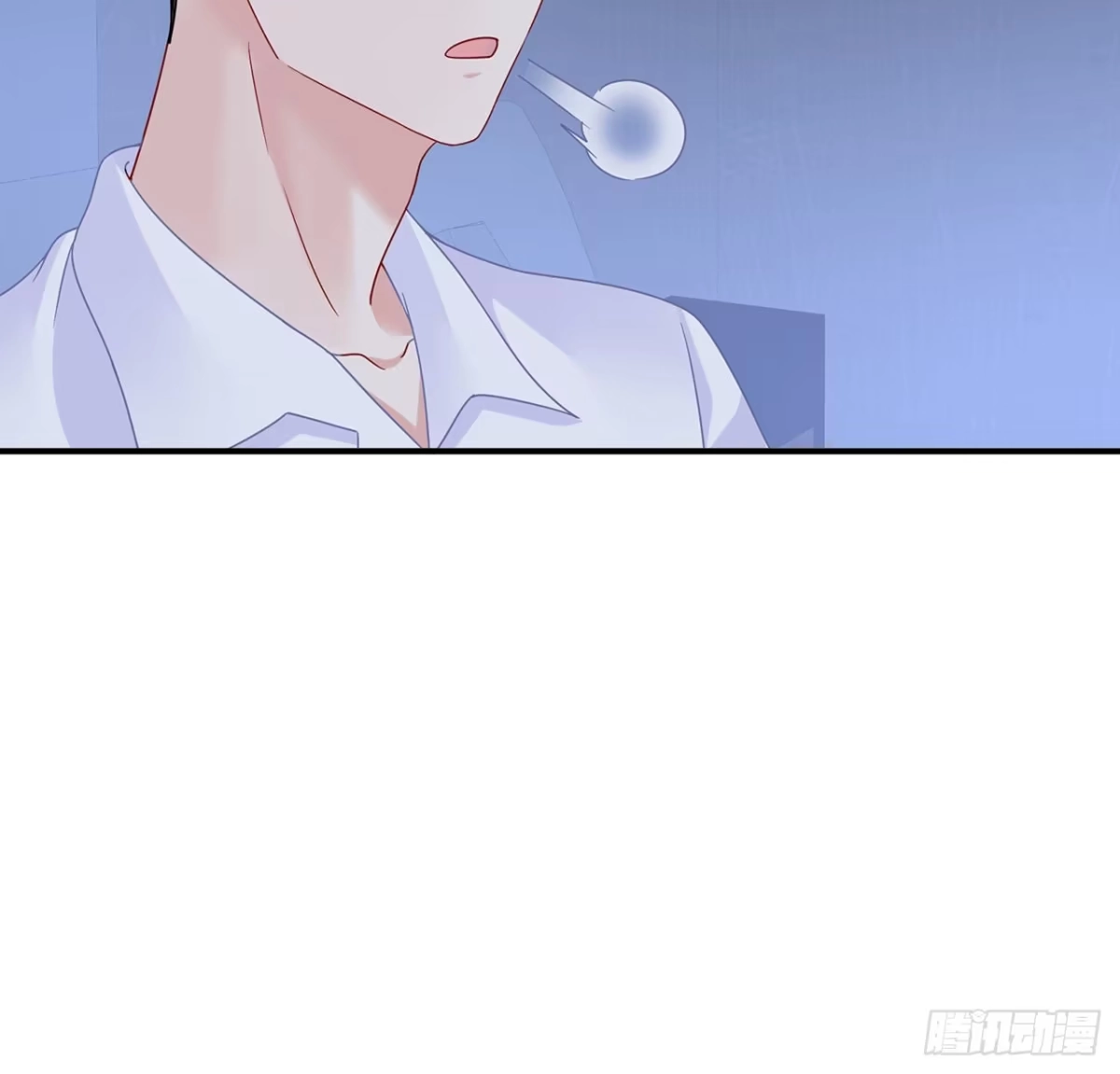 《我的1/4男友》105话 该保护的人 第124页