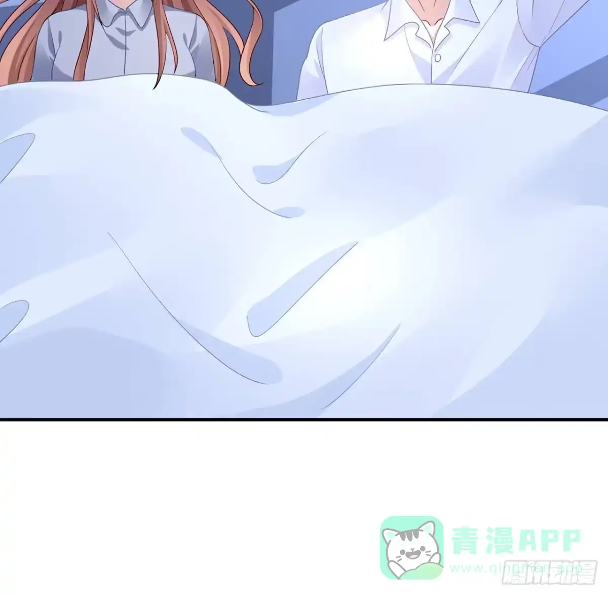 《我的1/4男友》105话 该保护的人 第96页