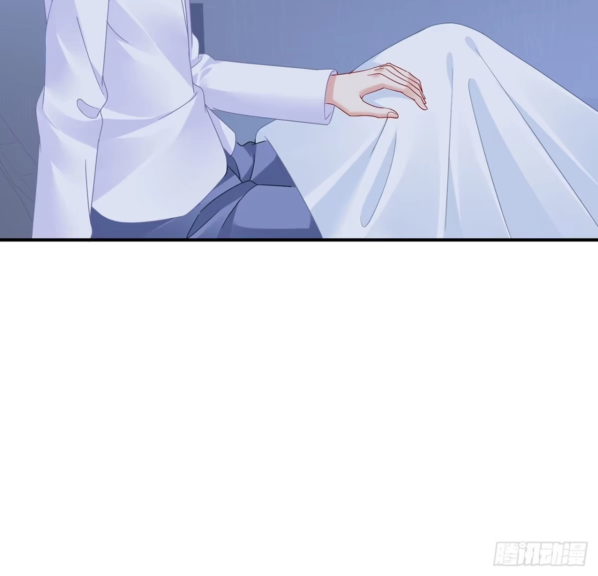 《我的1/4男友》105话 该保护的人 第128页