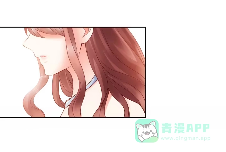 《我的1/4男友》11话 绑架？ 第146页