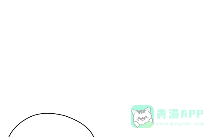 《我的1/4男友》11话 绑架？ 第131页