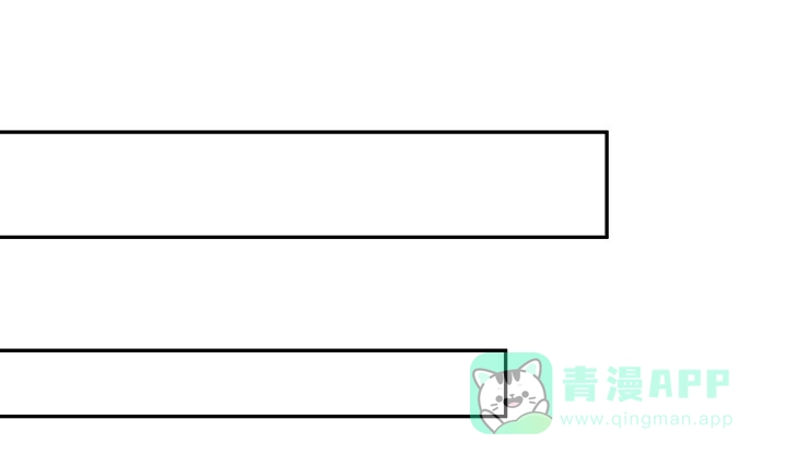 《我的1/4男友》11话 绑架？ 第106页