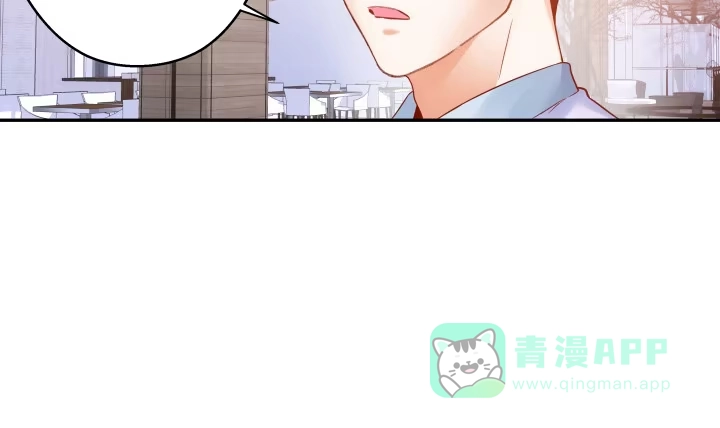 《我的1/4男友》11话 绑架？ 第56页