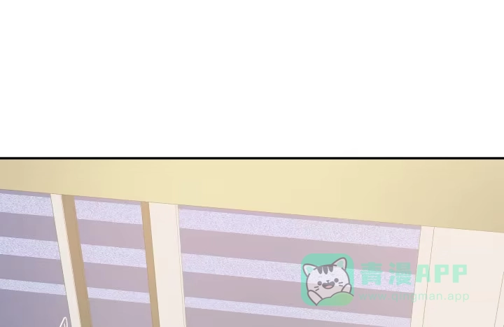 《我的1/4男友》11话 绑架？ 第11页