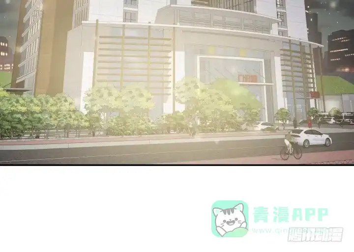 《我的1/4男友》11话 绑架？ 第6页