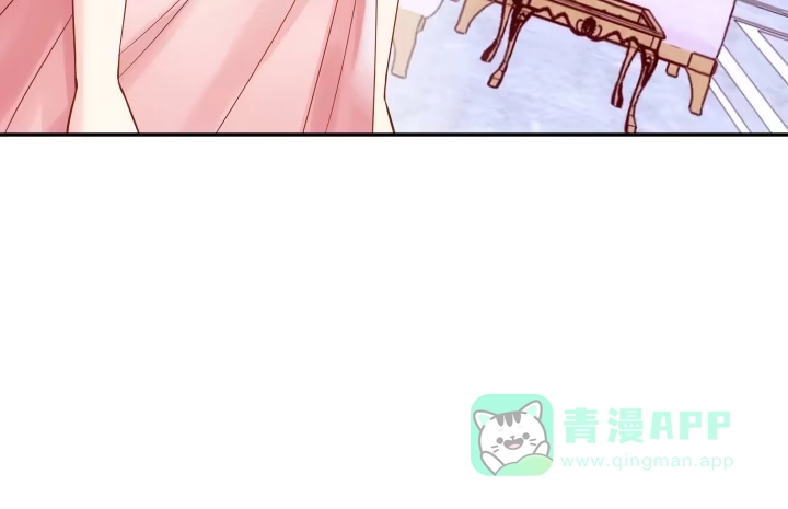 《我的1/4男友》11话 绑架？ 第176页