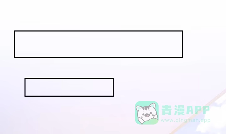 《我的1/4男友》11话 绑架？ 第21页