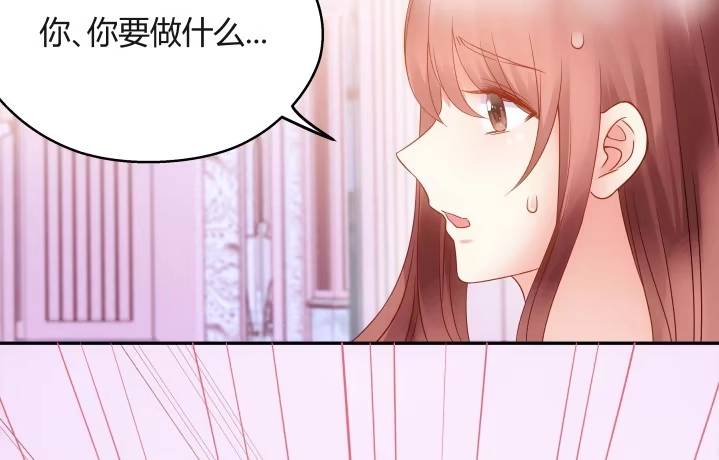 《我的1/4男友》11话 绑架？ 第180页