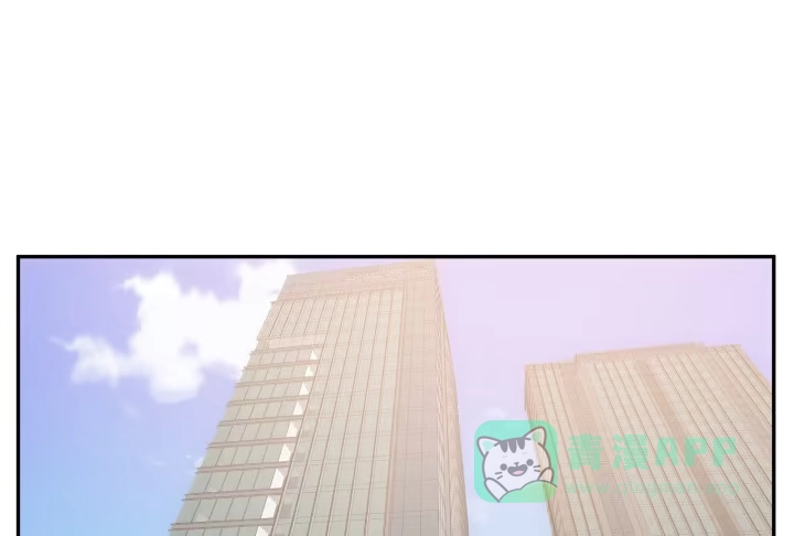 《我的1/4男友》11话 绑架？ 第136页