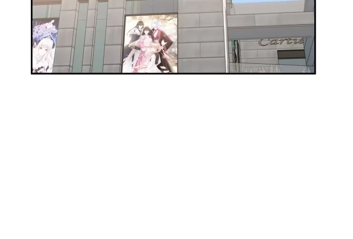 《我的1/4男友》11话 绑架？ 第90页