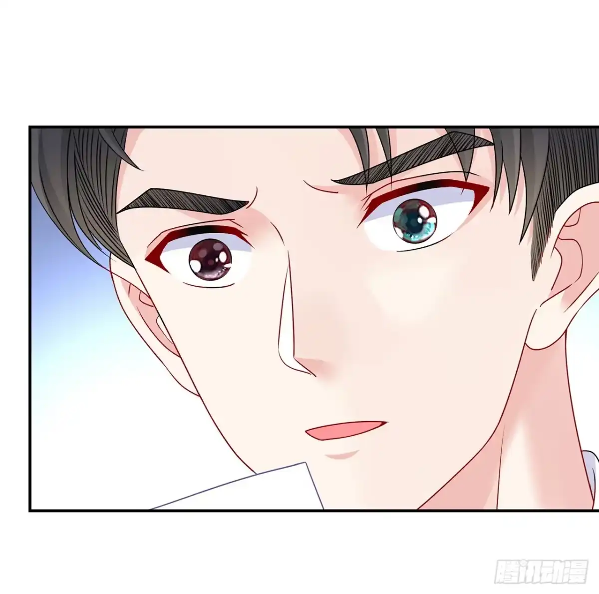 《我的1/4男友》106话 我的危机只有你 第127页