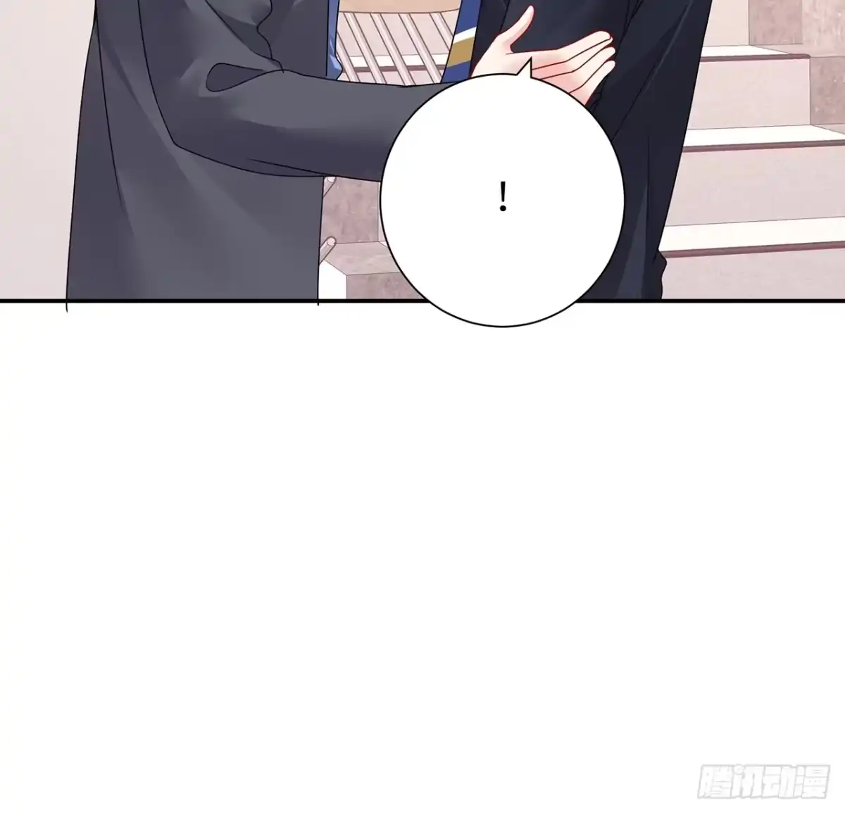 《我的1/4男友》106话 我的危机只有你 第58页