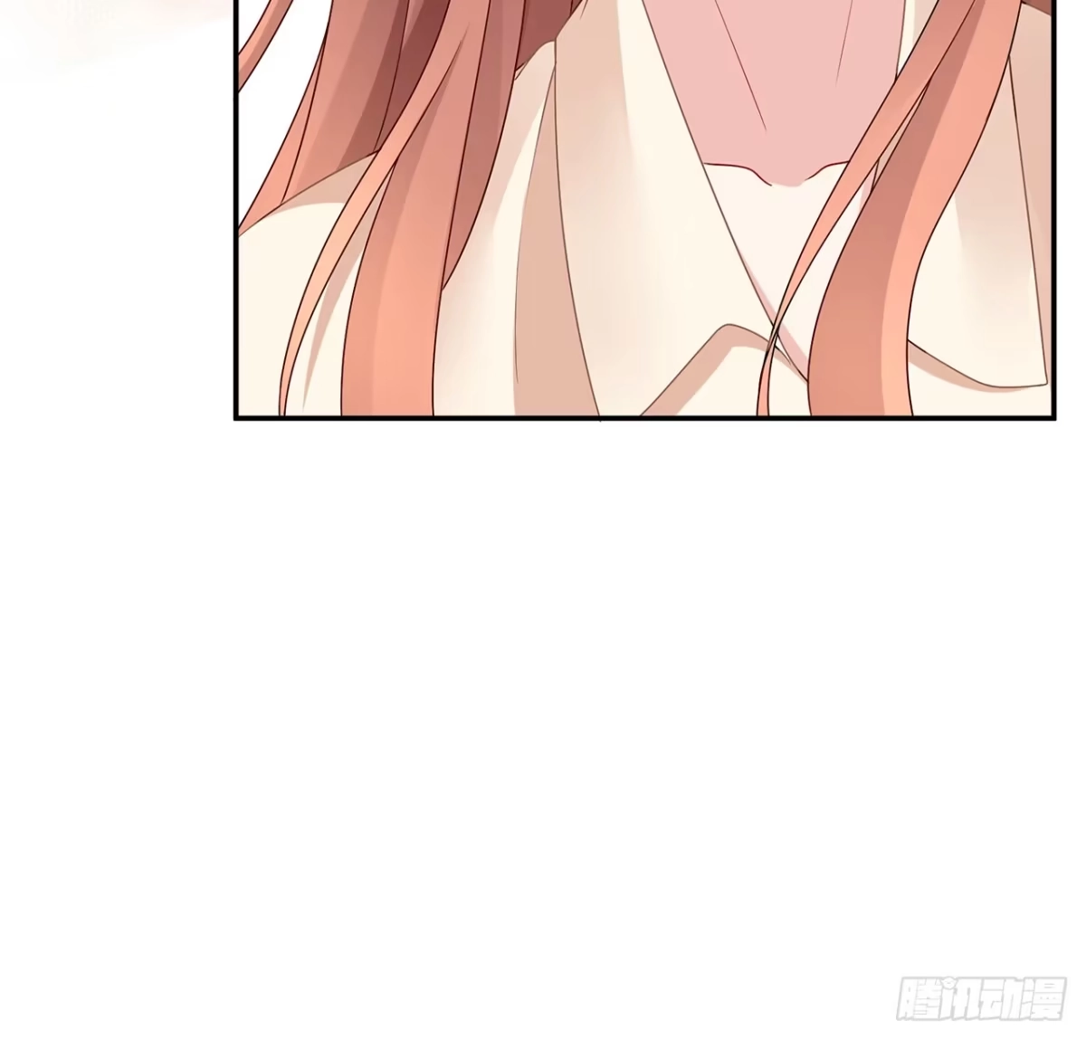 《我的1/4男友》106话 我的危机只有你 第83页