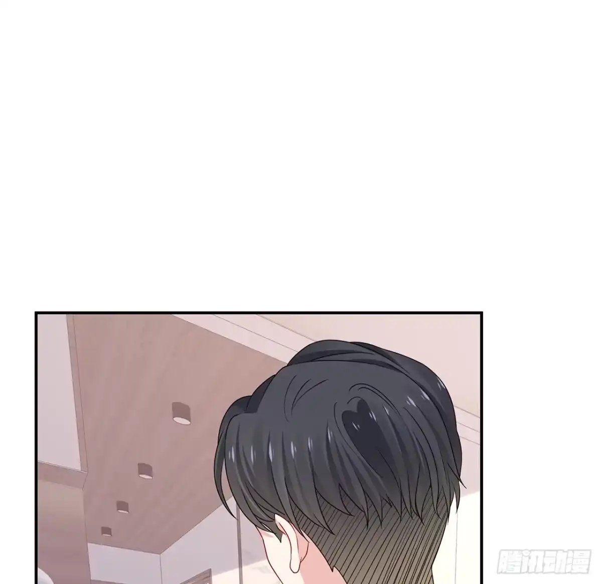 《我的1/4男友》106话 我的危机只有你 第125页