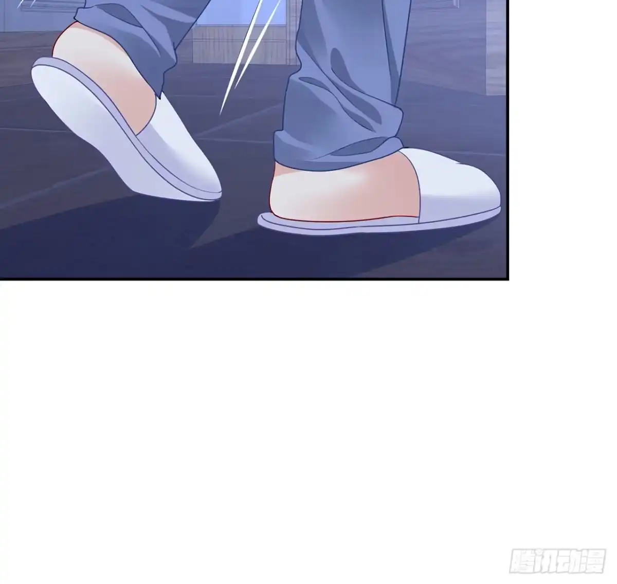 《我的1/4男友》106话 我的危机只有你 第14页