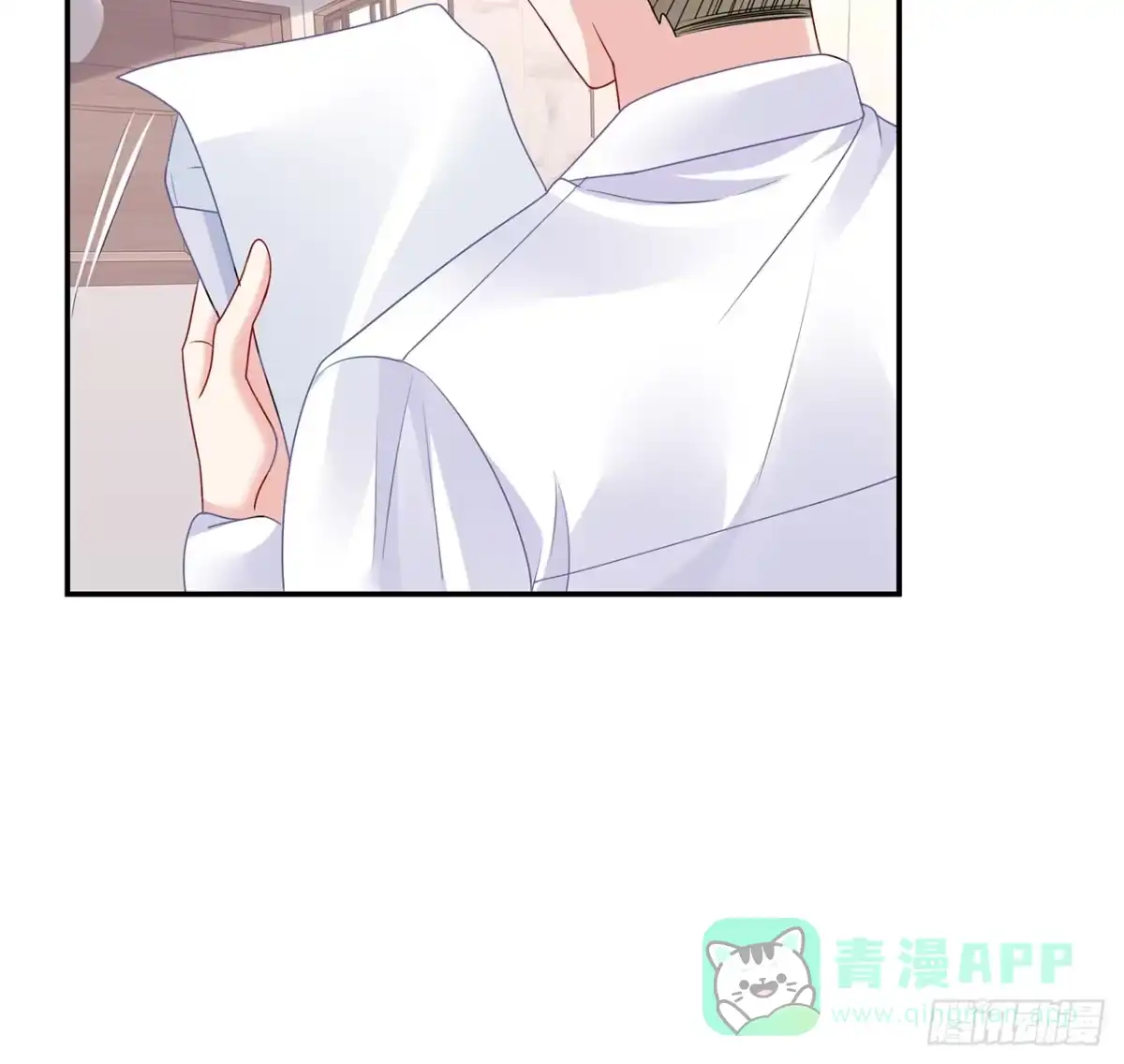 《我的1/4男友》106话 我的危机只有你 第126页