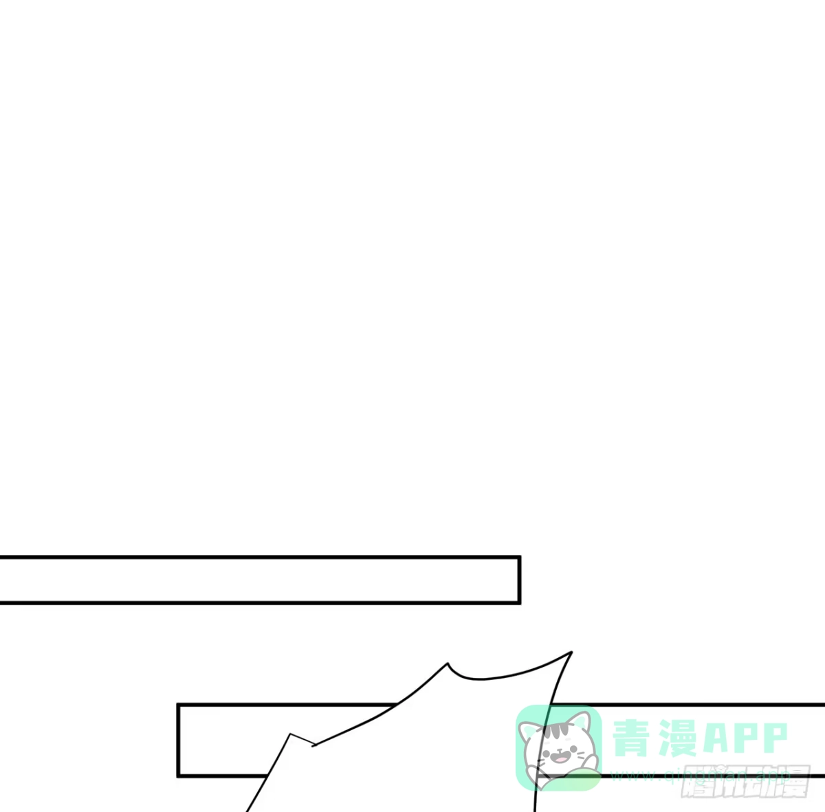 《我的1/4男友》106话 我的危机只有你 第36页