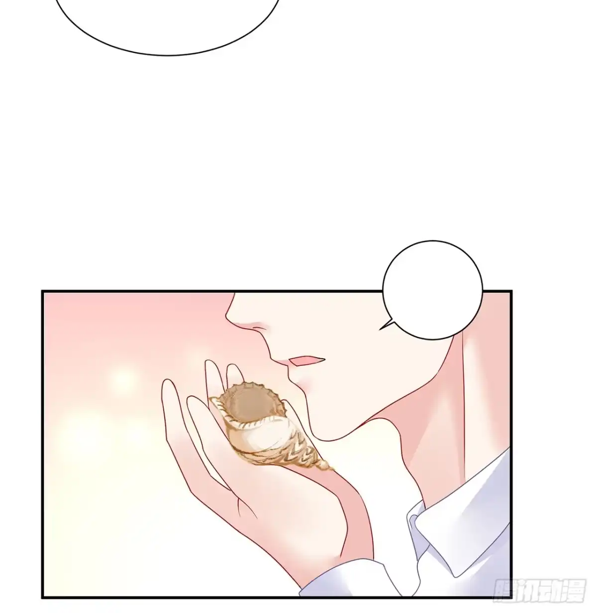 《我的1/4男友》106话 我的危机只有你 第79页