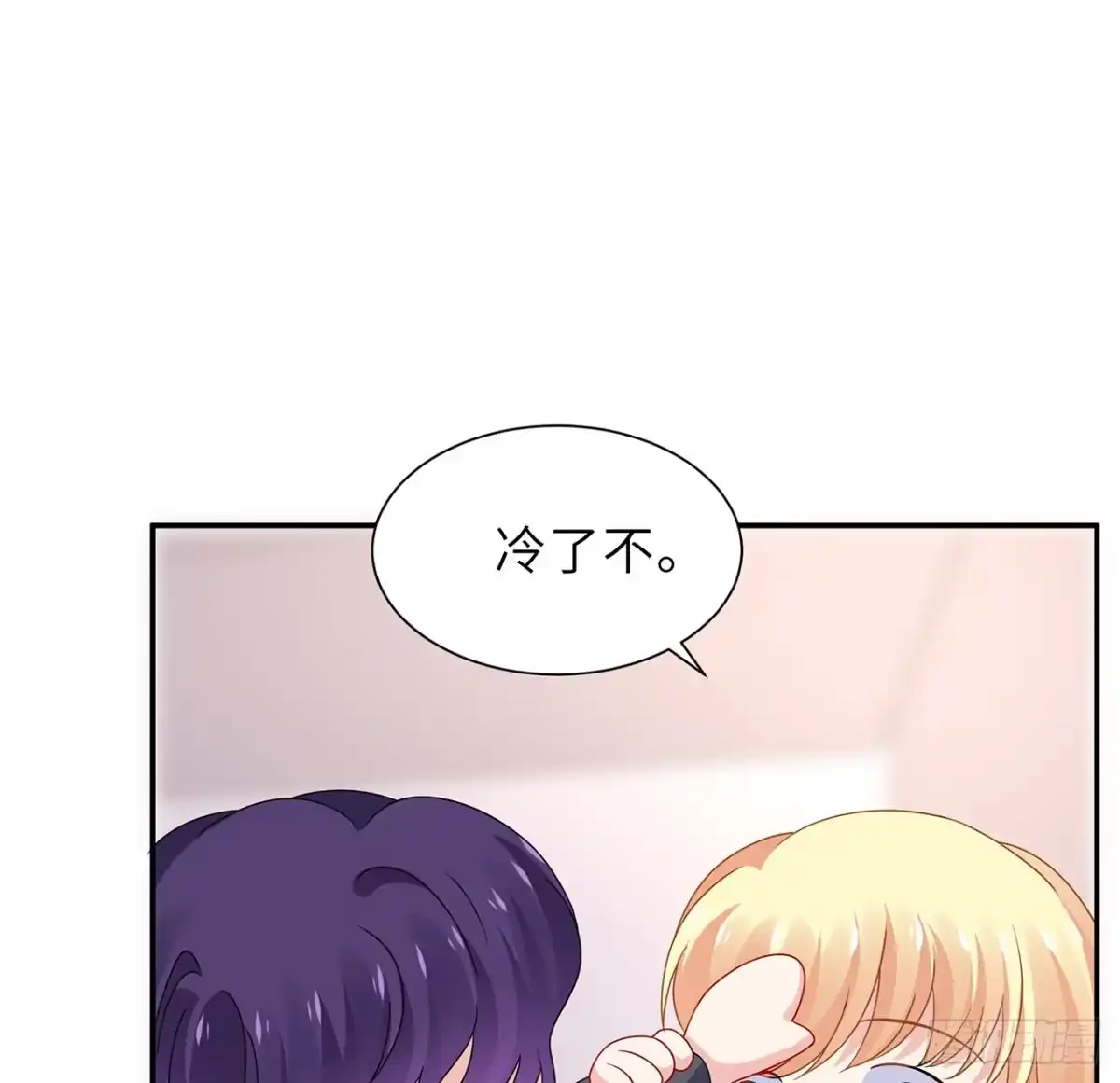 《我的1/4男友》106话 我的危机只有你 第68页