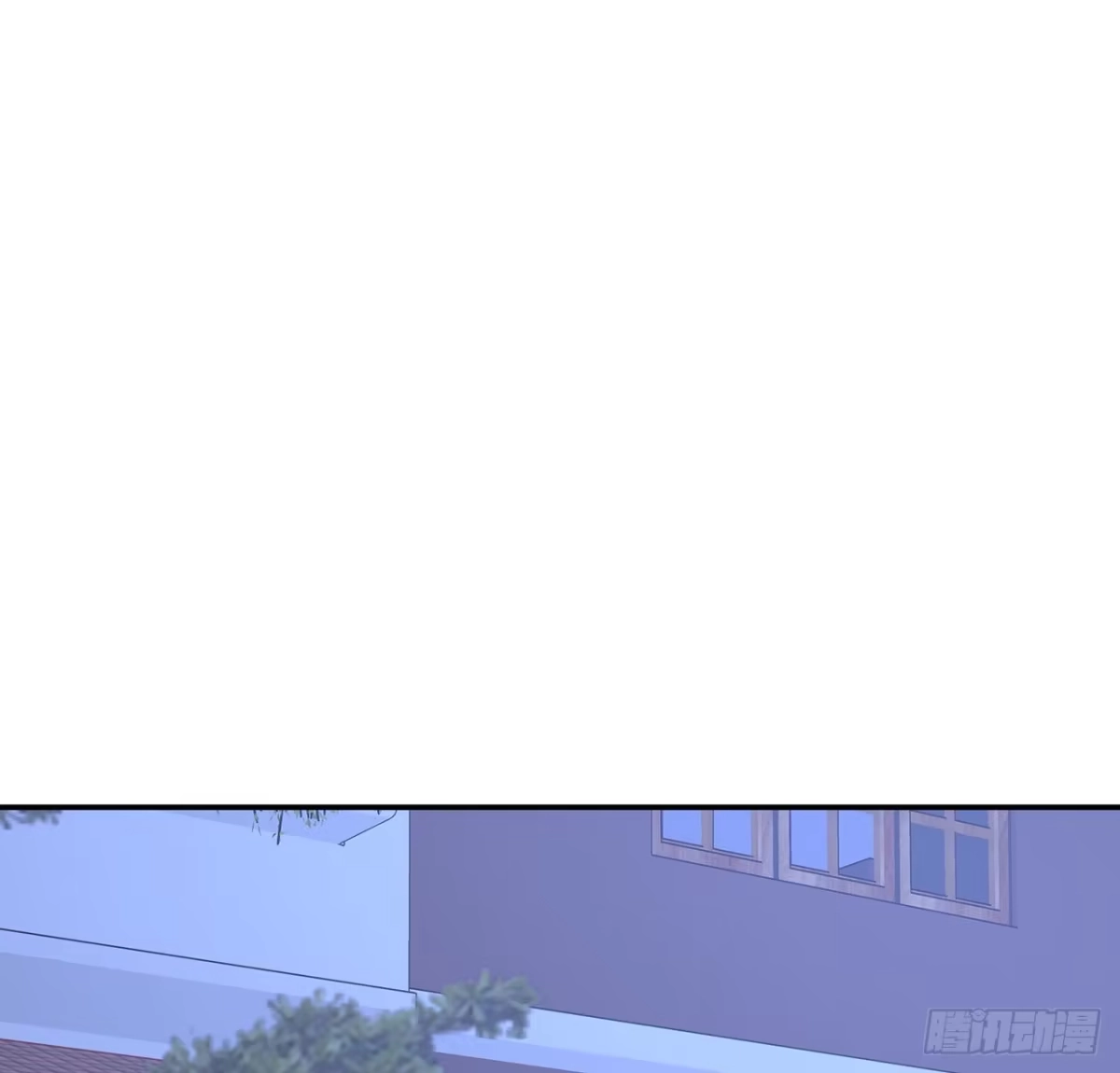 《我的1/4男友》106话 我的危机只有你 第4页