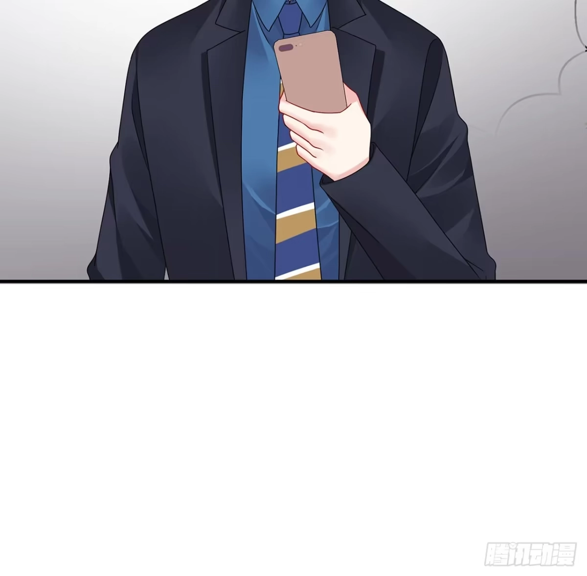 《我的1/4男友》107话 做个交易么？ 第27页