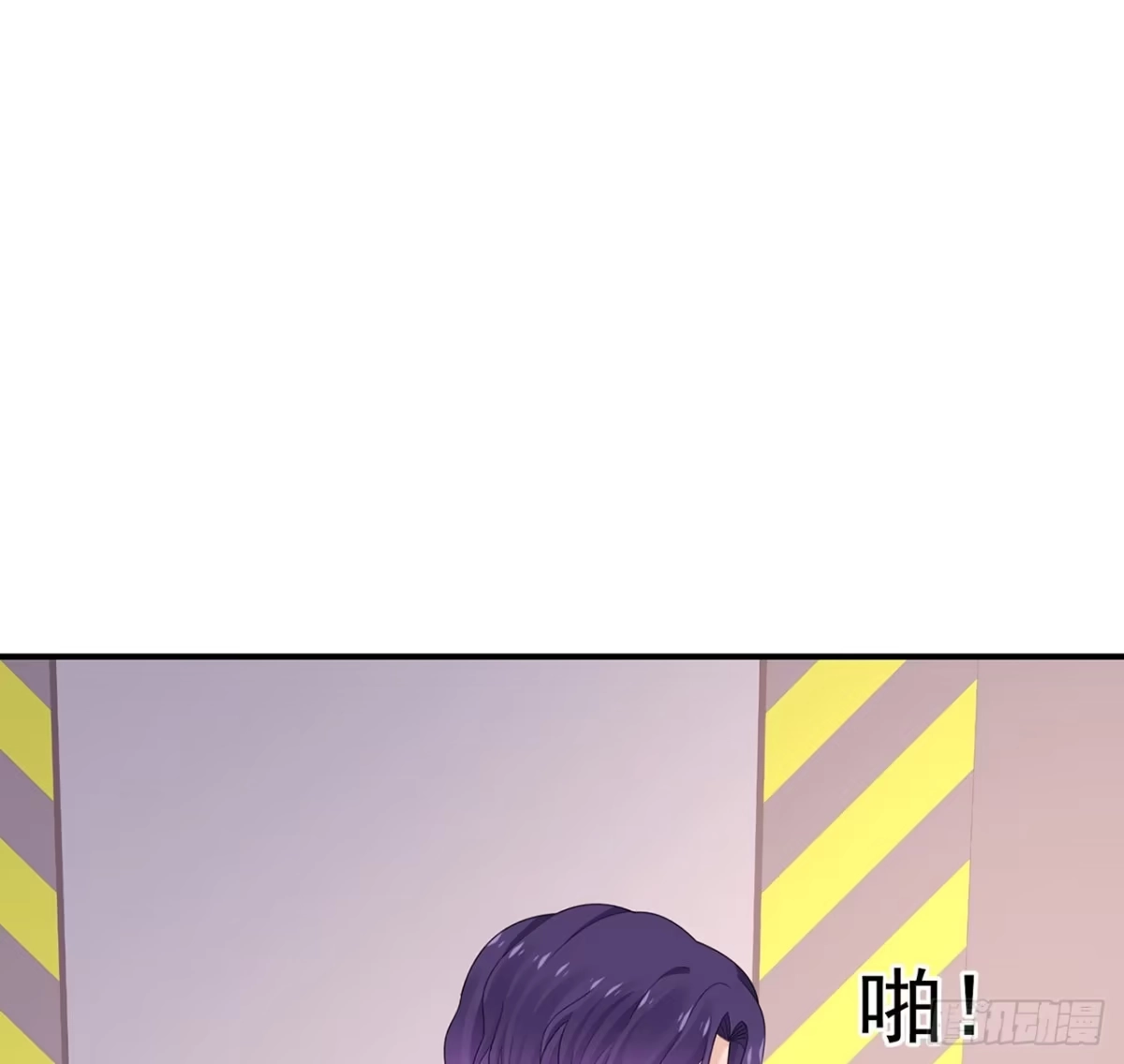 《我的1/4男友》107话 做个交易么？ 第109页