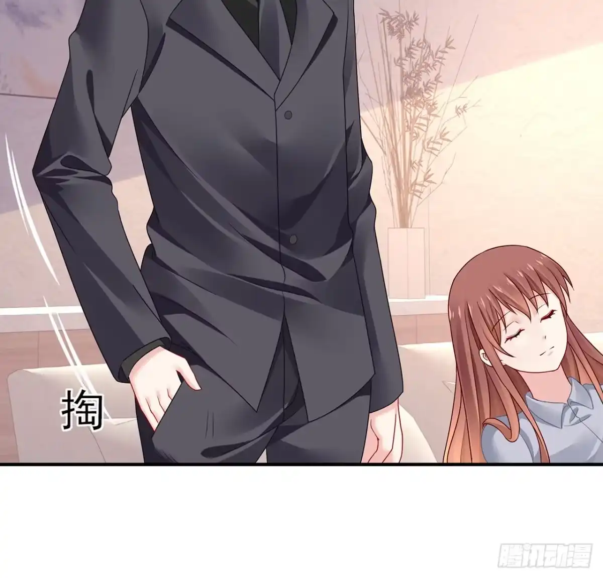 《我的1/4男友》107话 做个交易么？ 第75页