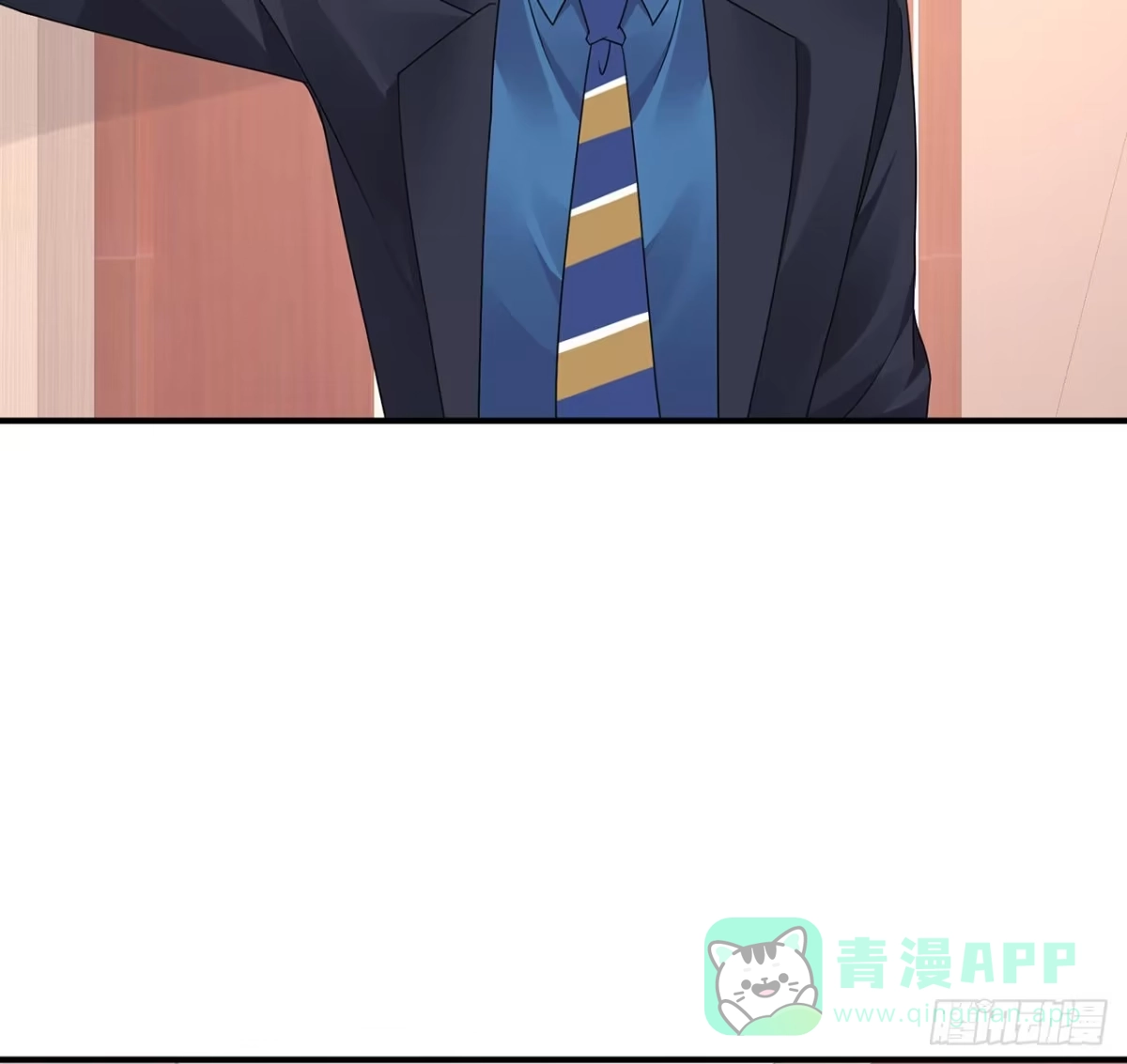《我的1/4男友》107话 做个交易么？ 第21页