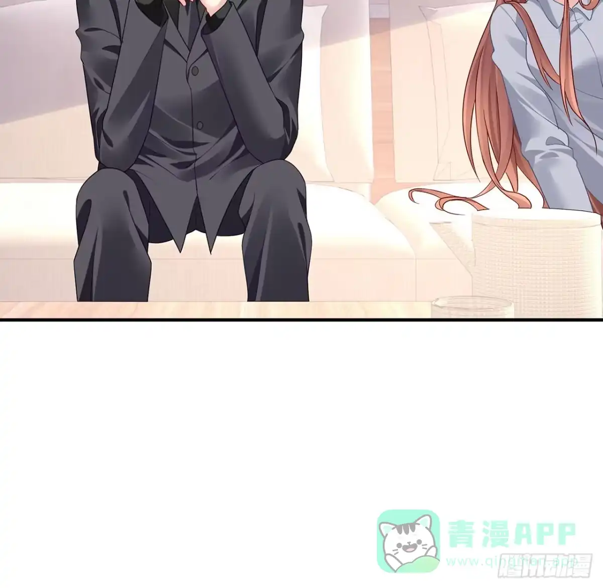 《我的1/4男友》107话 做个交易么？ 第61页