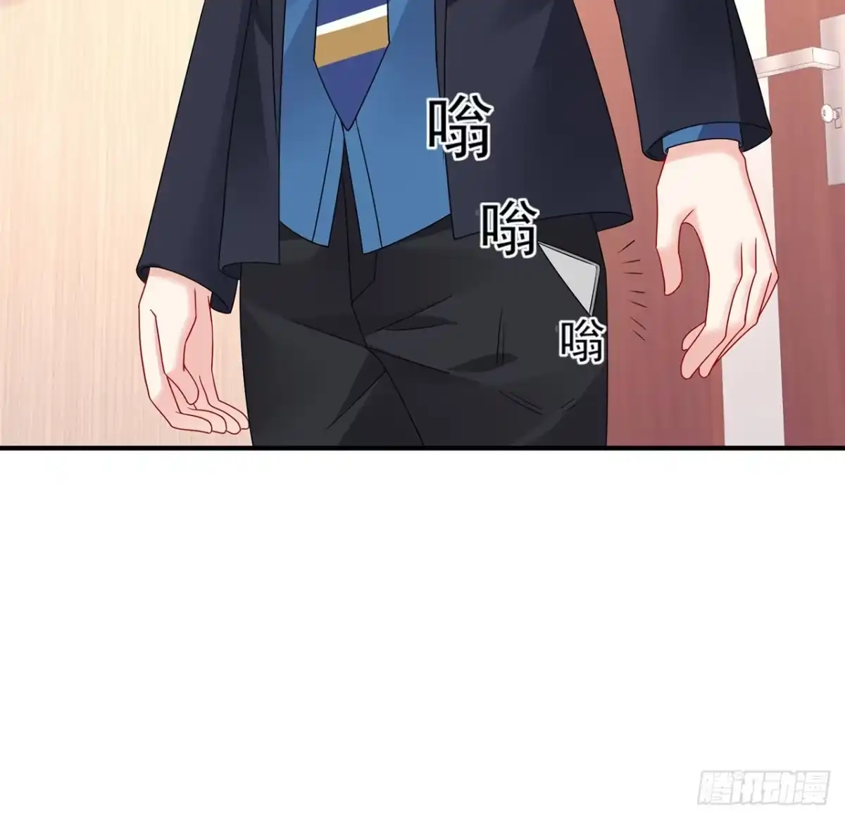 《我的1/4男友》107话 做个交易么？ 第23页