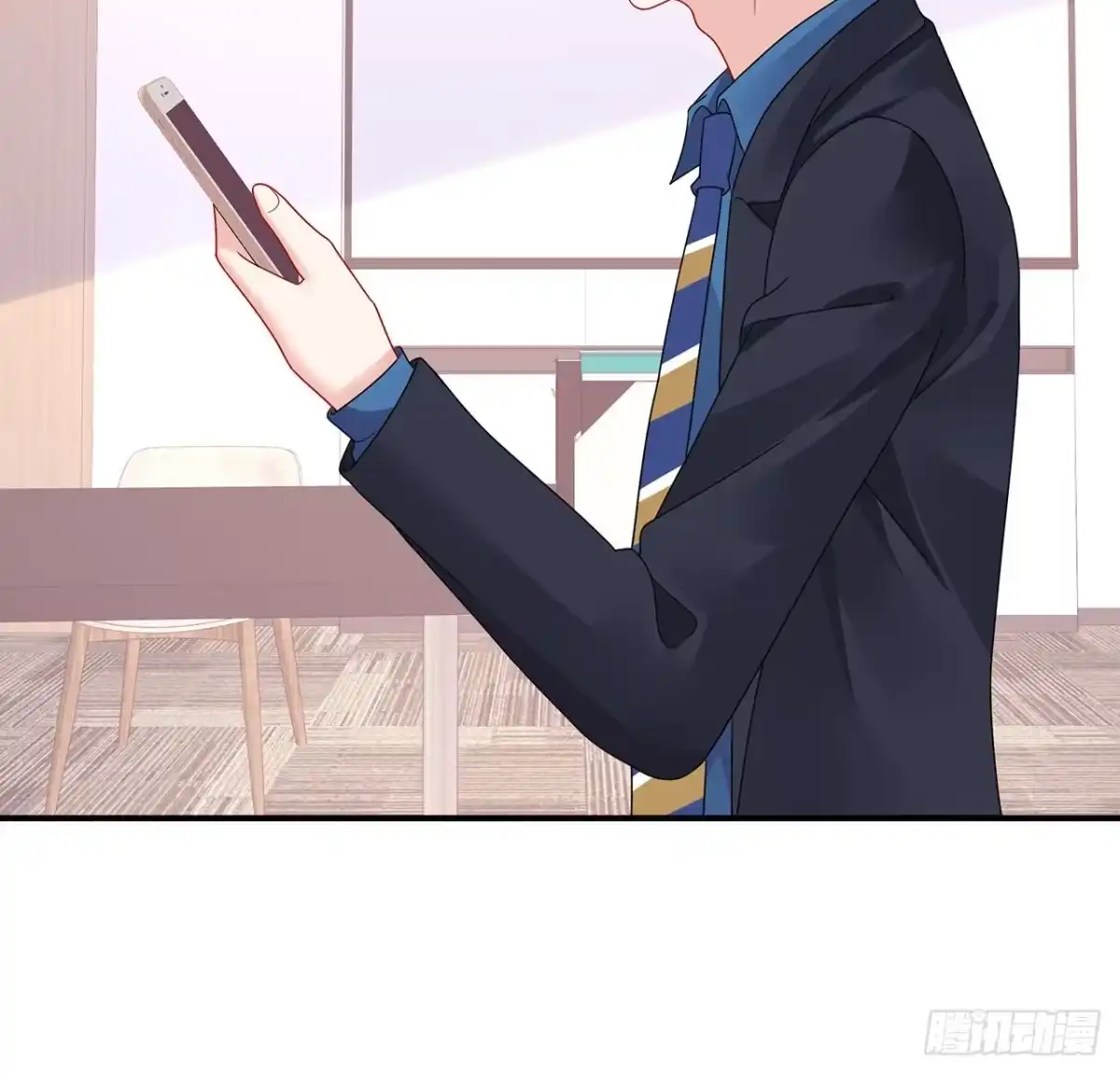 《我的1/4男友》107话 做个交易么？ 第35页