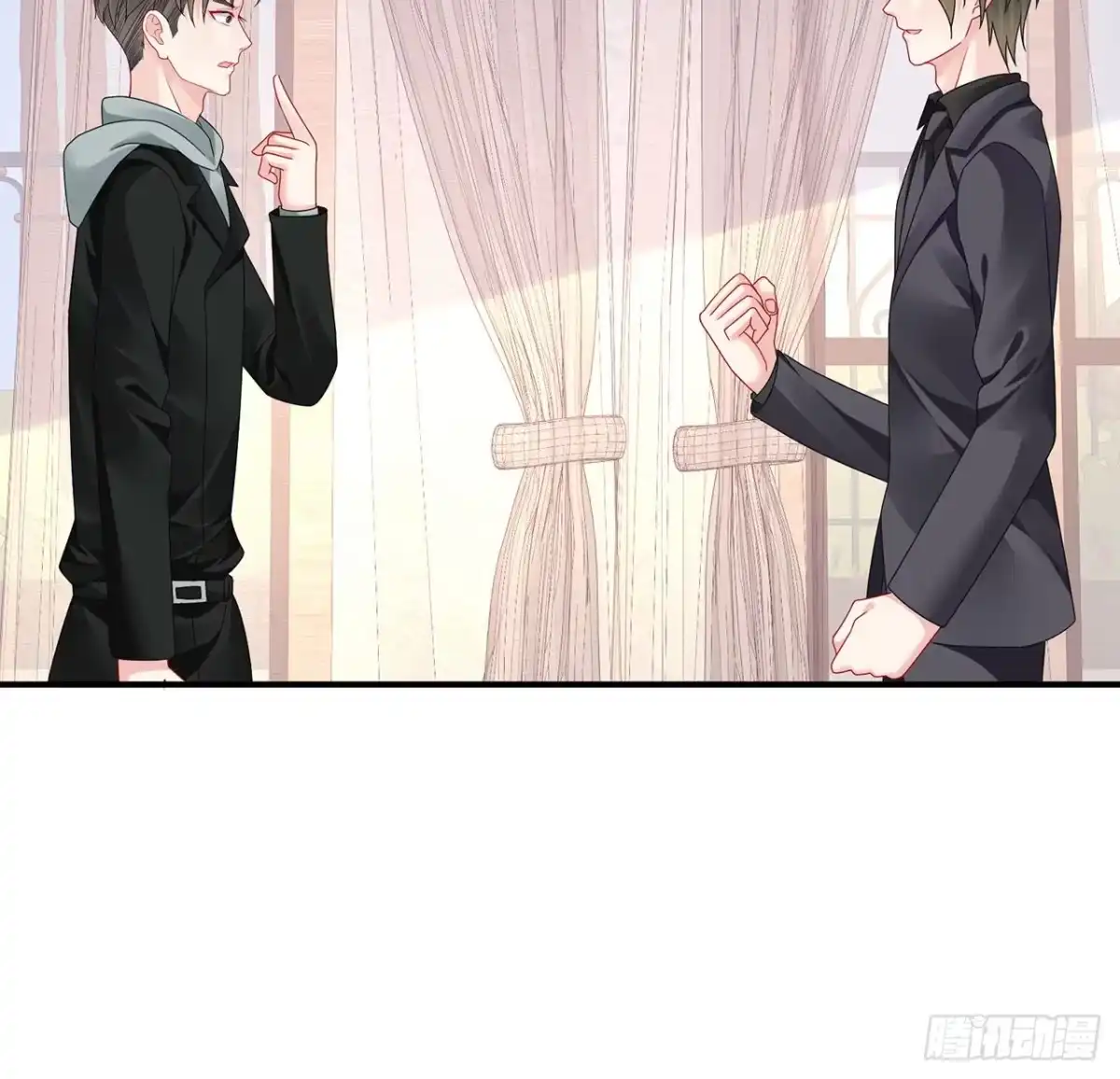 《我的1/4男友》107话 做个交易么？ 第93页