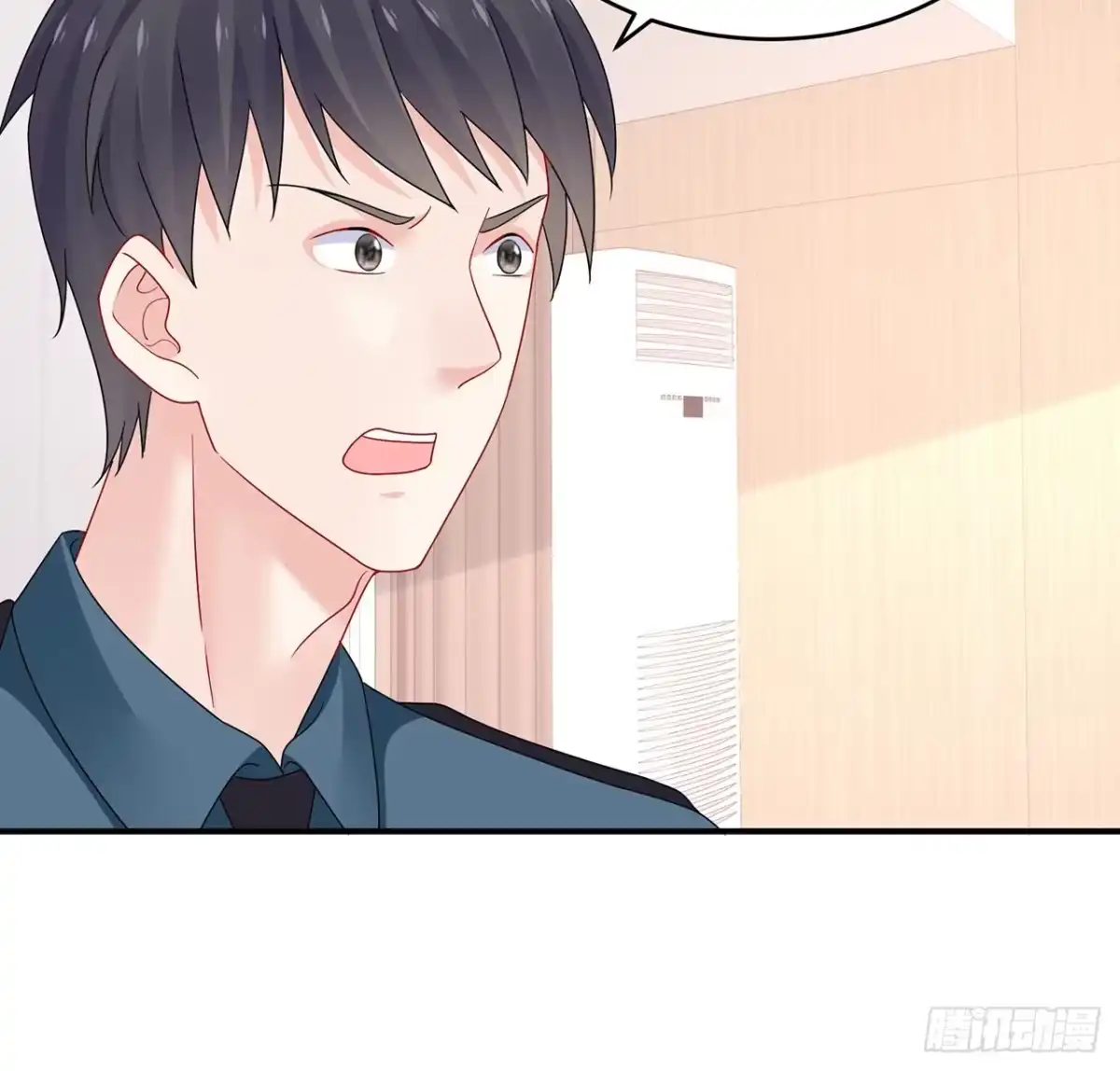 《我的1/4男友》107话 做个交易么？ 第19页