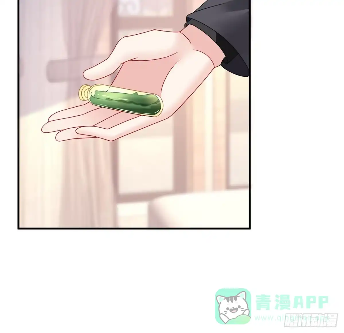 《我的1/4男友》107话 做个交易么？ 第81页