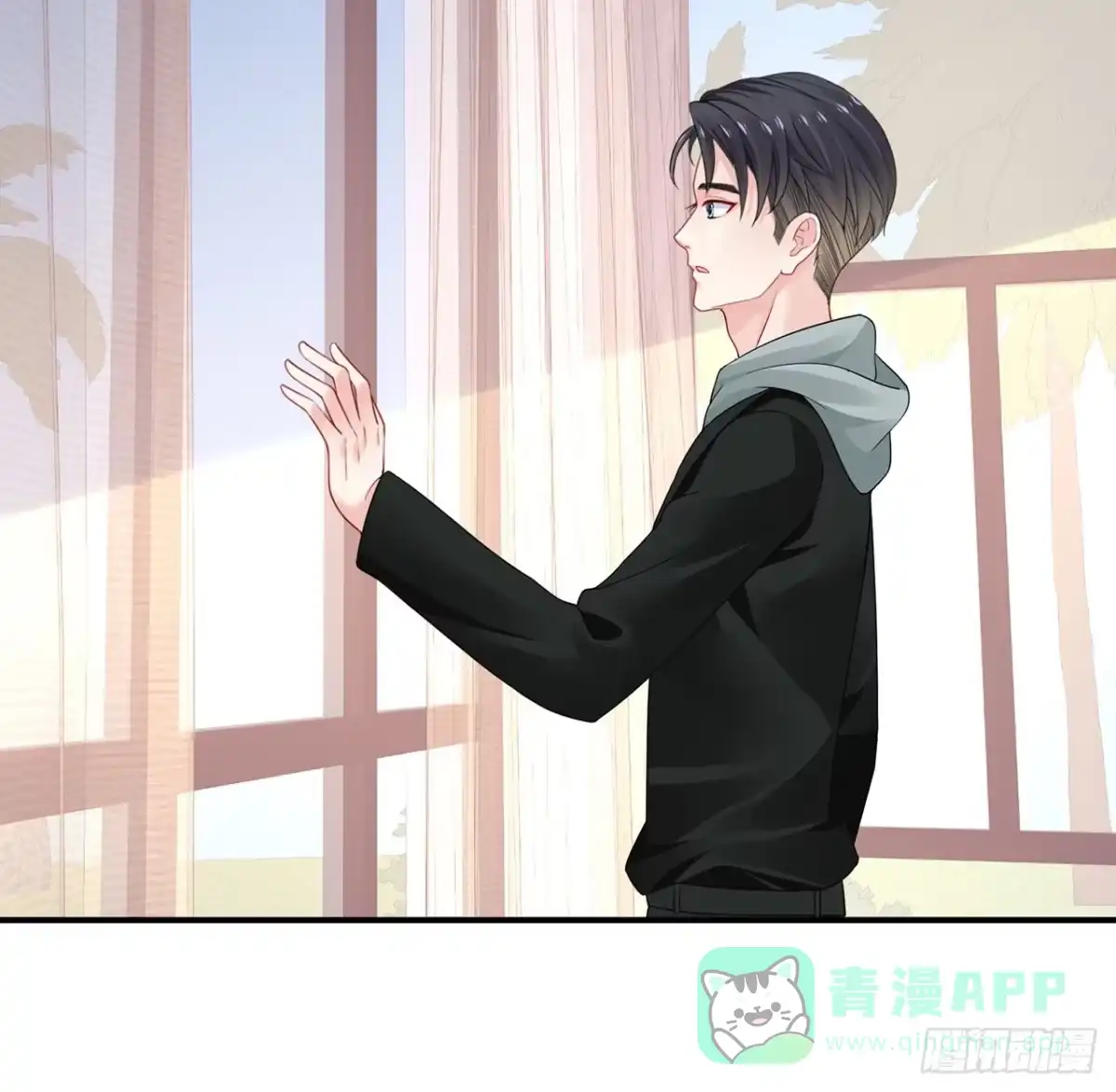 《我的1/4男友》107话 做个交易么？ 第56页