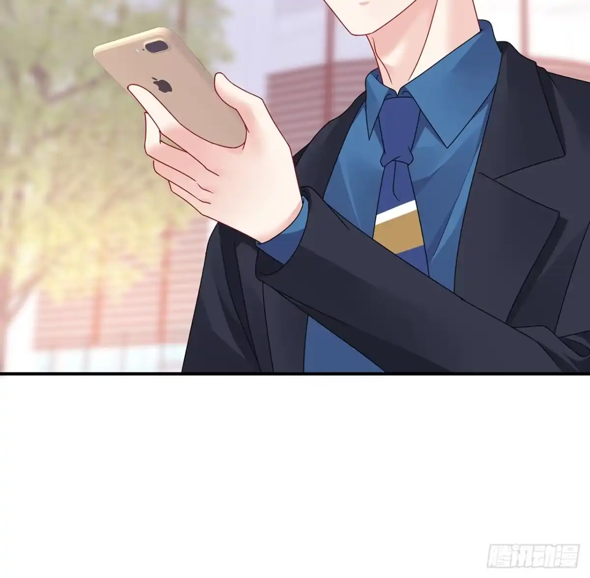《我的1/4男友》107话 做个交易么？ 第125页
