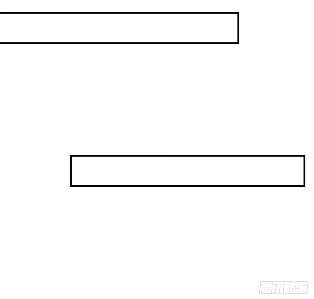 《我的1/4男友》107话 做个交易么？ 第108页