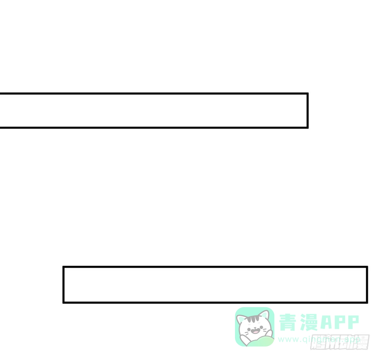 《我的1/4男友》107话 做个交易么？ 第116页