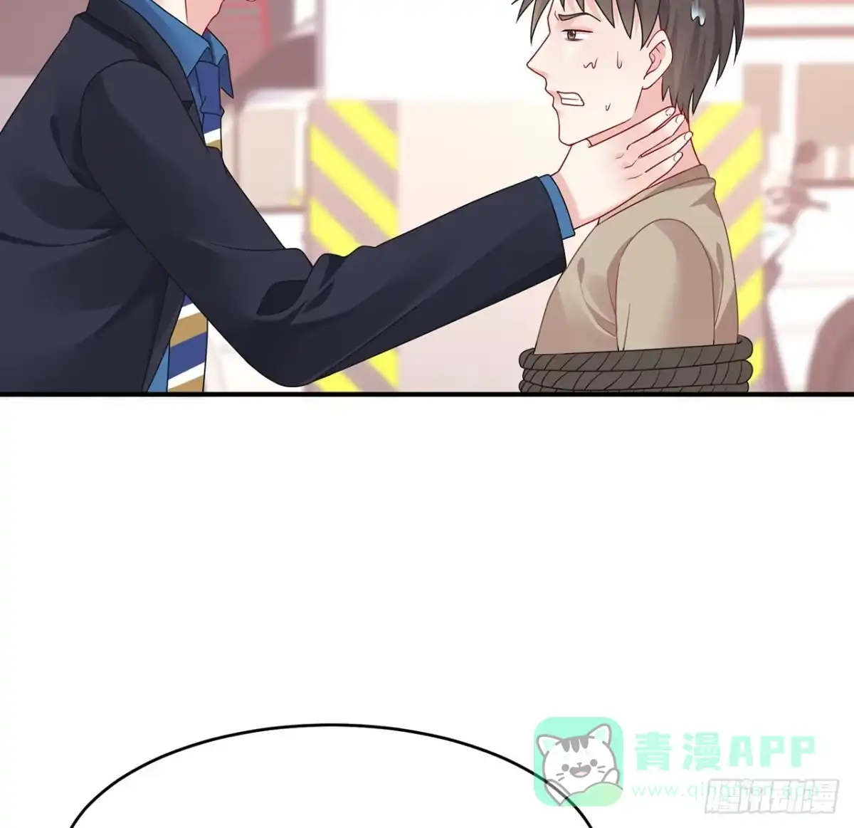 《我的1/4男友》108话 醒了就忘了我吧 第36页