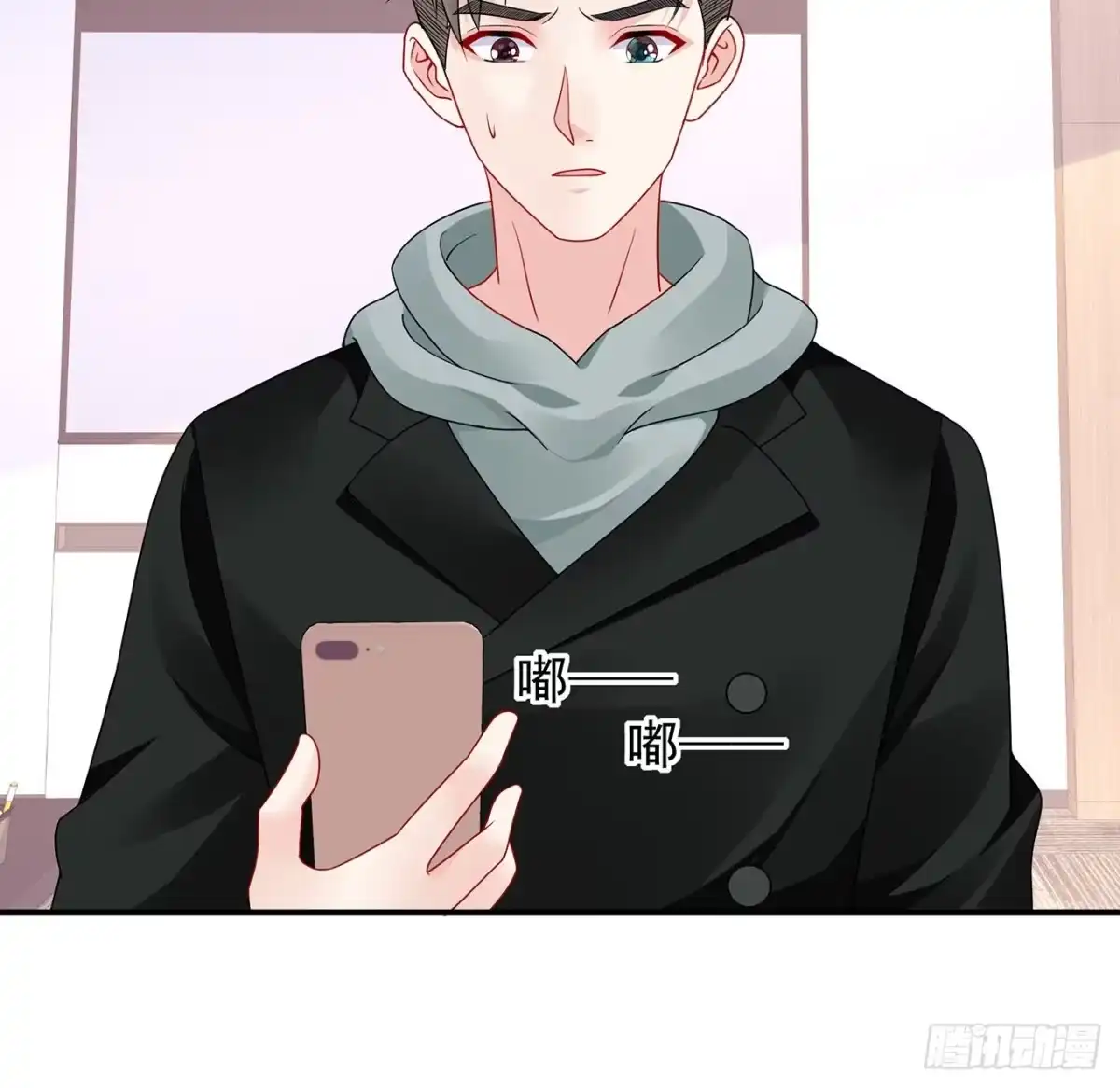 《我的1/4男友》108话 醒了就忘了我吧 第75页